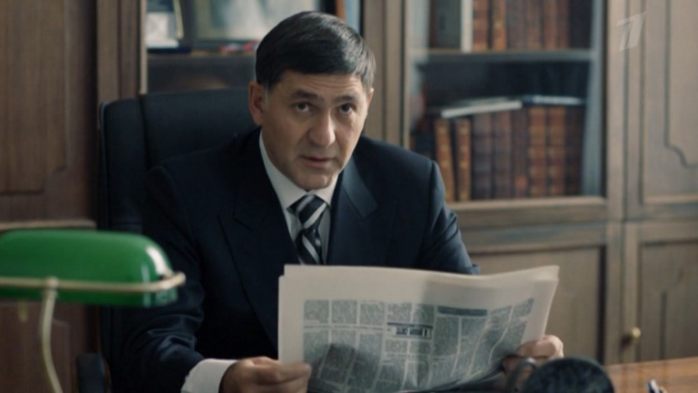 Кадр из сериала "Трейдер"