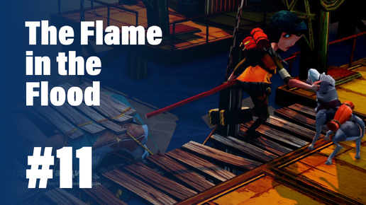 The Flame in the Flood #11 || Теряем контроль над ситуацией