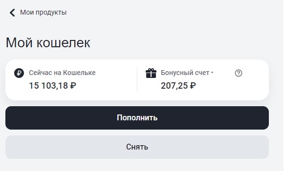 источник фото личный архив