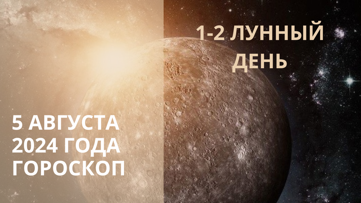Меркурий. Фото cosmosplanet.ru