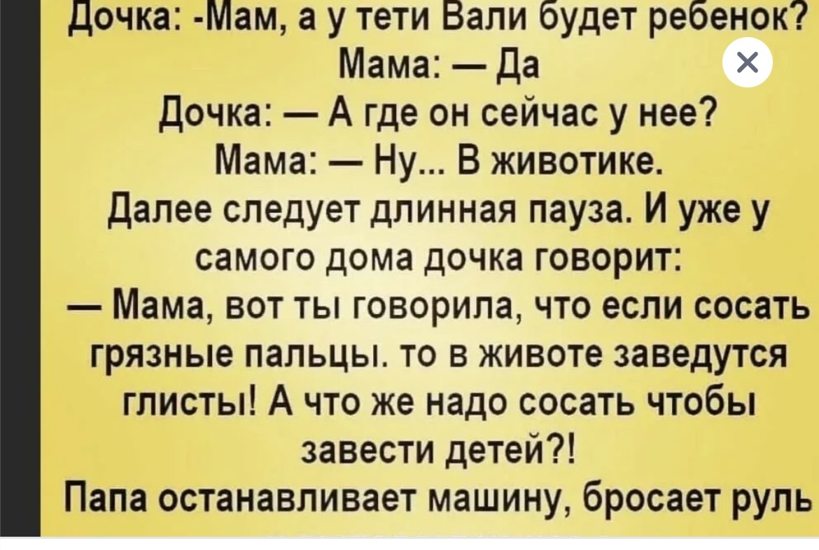 Таблетки Синупрет® с 6 лет - инструкция по применению