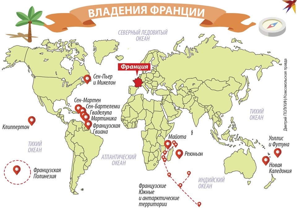    Владения Франции Дмитрий ПОЛУХИН