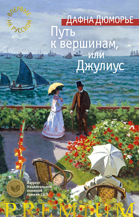     "Достижение успеха как смысл прожитой жизни..." (с)