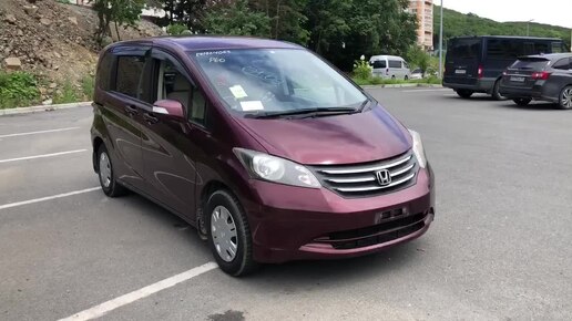 Honda Freed с пробегом 44 000 км за 1 050 000 рублей.