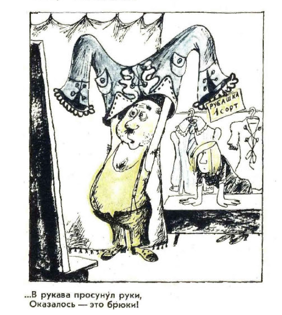 Рис.Г.иВ.Караваевых
