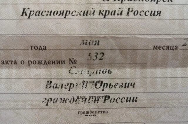    В документах все буквы должны быть читаемы.