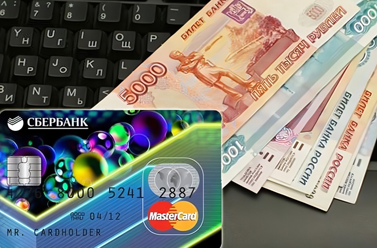 Дебетовые карты без платы за обслуживание. Банковские карточки с деньгами. Банковские карты с деньгами. Деньги на карте. Банковская карта и деньги фото.