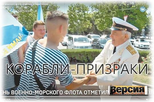 Служащим флота Великобритании запретили смотреть порно на корабле