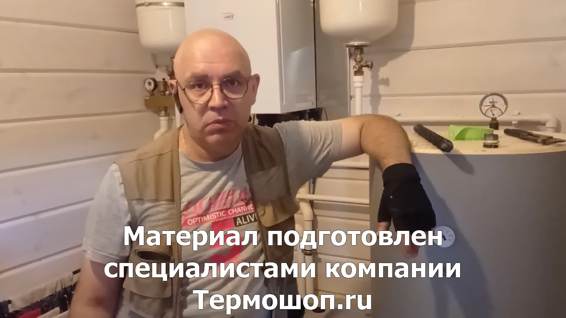 Магниевый анод