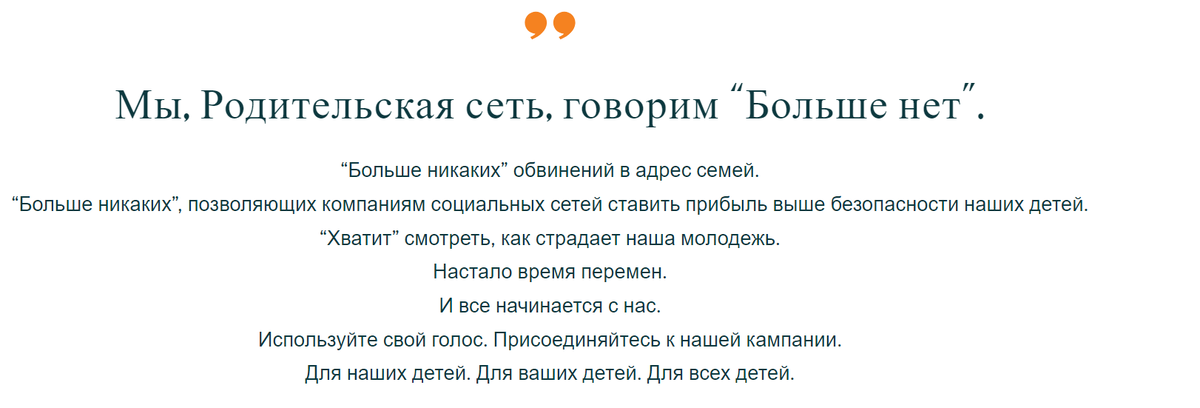 С сайта фонда. Автоперевод