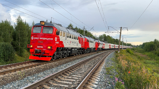 Тепловоз 3М62У-0045 с передвижным консультативно-диагностическим центром «Святой Пантелеймон»