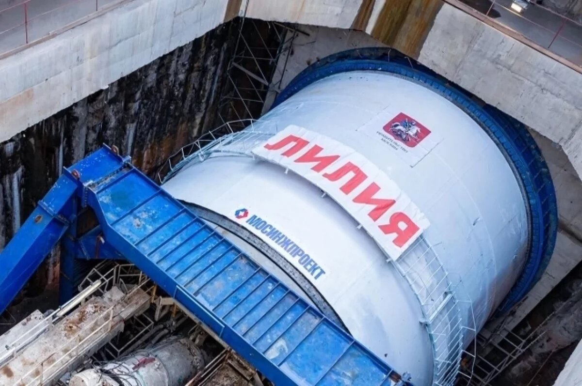    Собянин объявил о начале монтажа щита-гиганта «Лилия» для новой линии метро