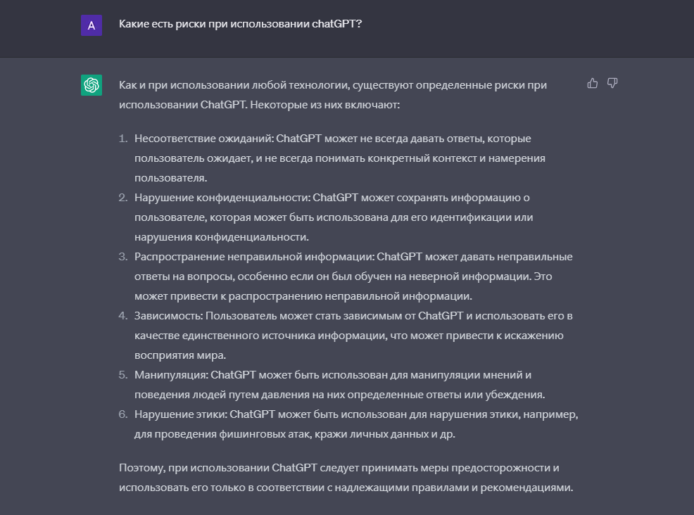 Инструмент, он же объект деятельности промпт-инженеров