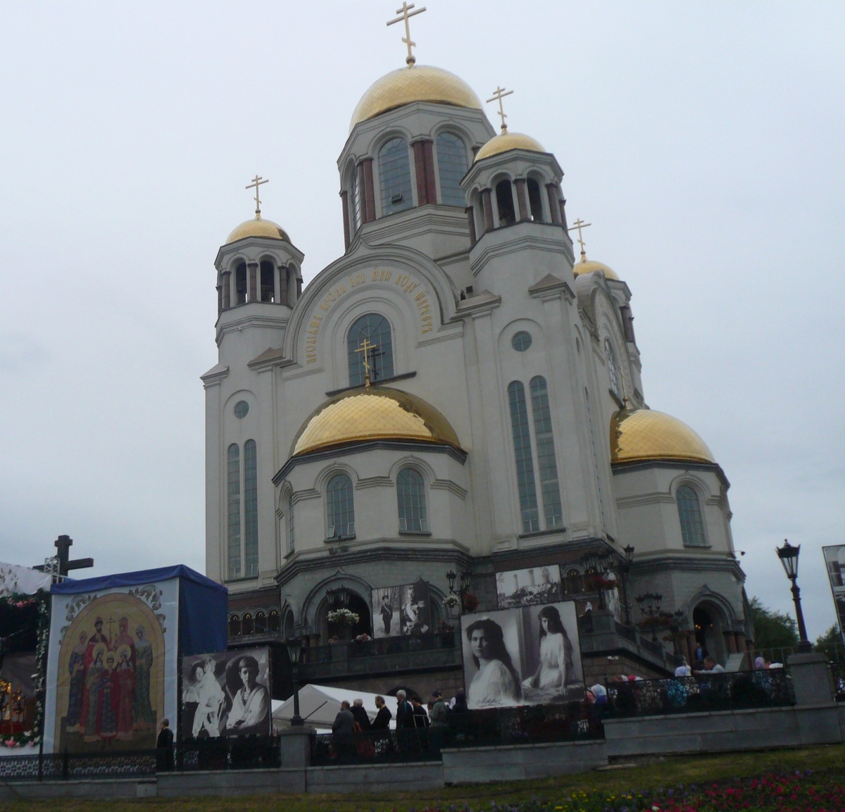 личное фото: Храм-на-крови в г. Екатеринбурге 