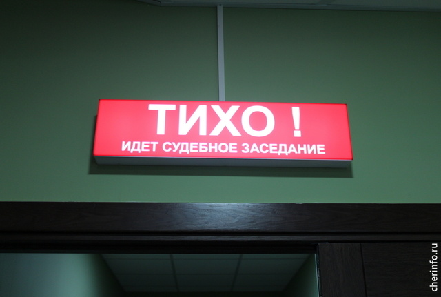    Дело 31-летней местной жительницы слушалось в городском суде.