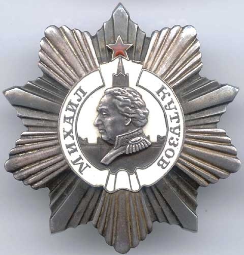 Фото. Орден Кутузова II степени, аверс.