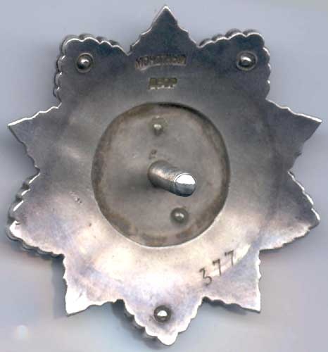 Фото. Орден Кутузова II степени, реверс.