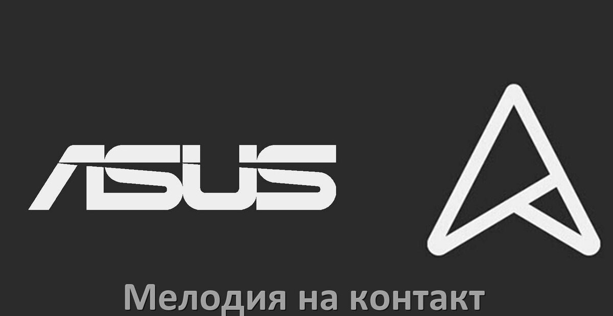 
Как на телефоне Asus установить мелодию на звонок контакта Android 15, 14, 13, 12