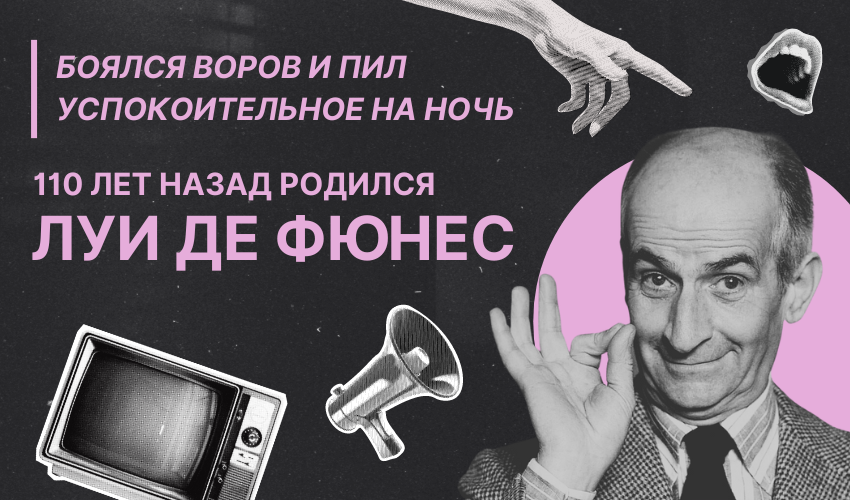 Коллаж: Полина Кравченко