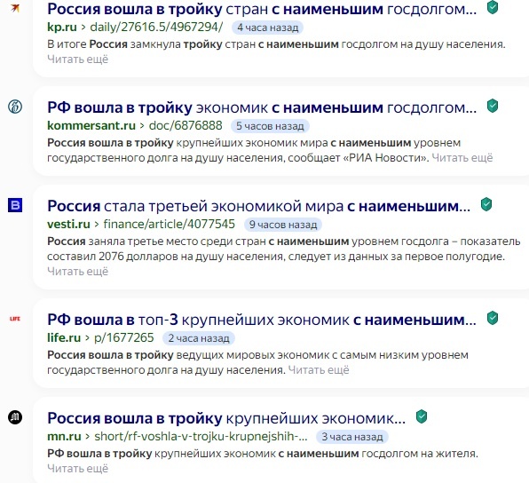 Сегодня  крупнейшие СМИ залили Рунет  сообщением:
