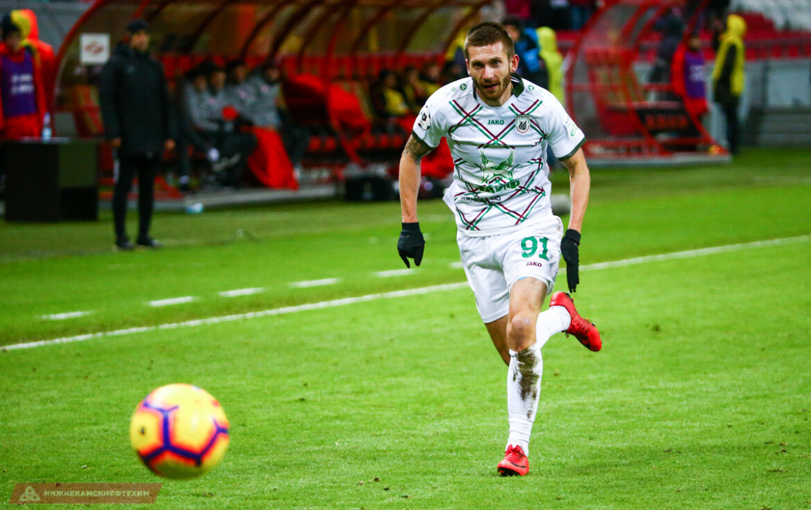 Фото: rubin-kazan.ru