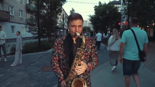 Volare - Андрей Плотников (sax cover)