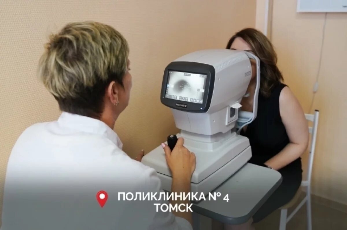    Мазур: в больницы Томской области поступило новое медоборудование