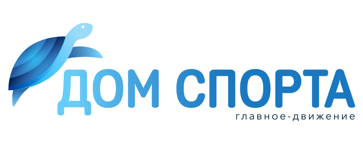 Промокод Дом Спорта