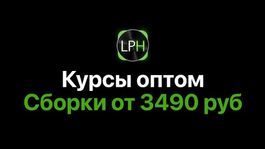 Курсы со скидкой 50% по Logic Pro [Logic Pro Help]