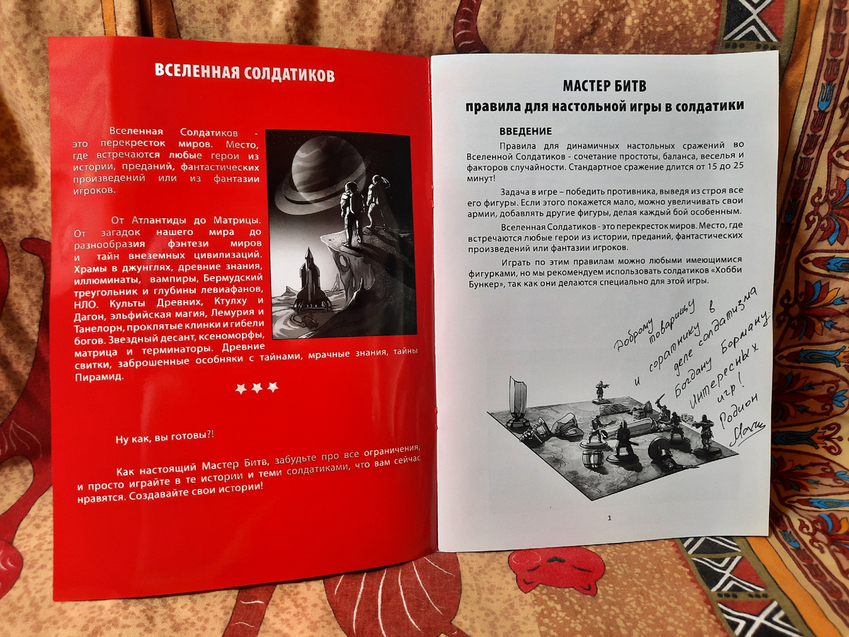 фото автора