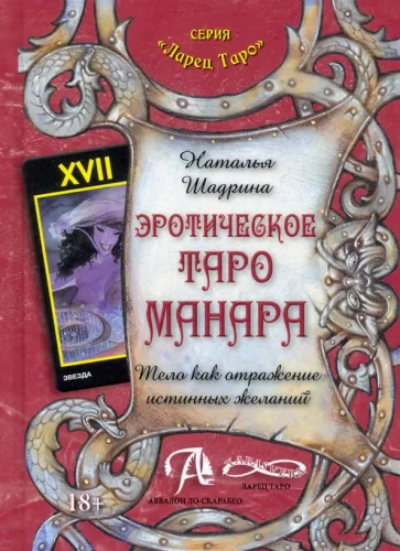 Например, есть вот такая книга. Если у вас дома много места — можете собрать коллекцию таких книг. Тут нужно очень хорошо понимать, будет ли именно для вас это полезно.