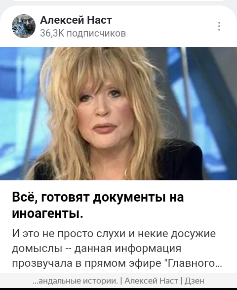 Эту статью читайте на этом же канале.