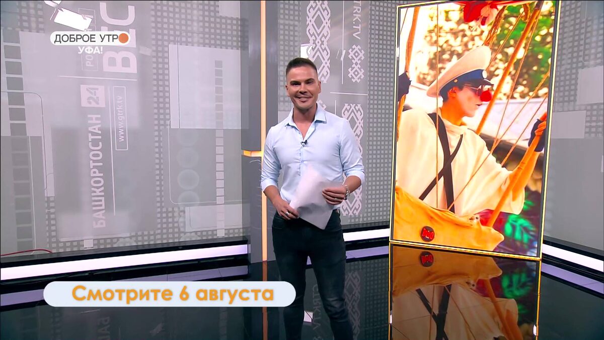    В программе «Доброе утро, Уфа!» расскажут о фестивале уличных театров “Айда Фест”