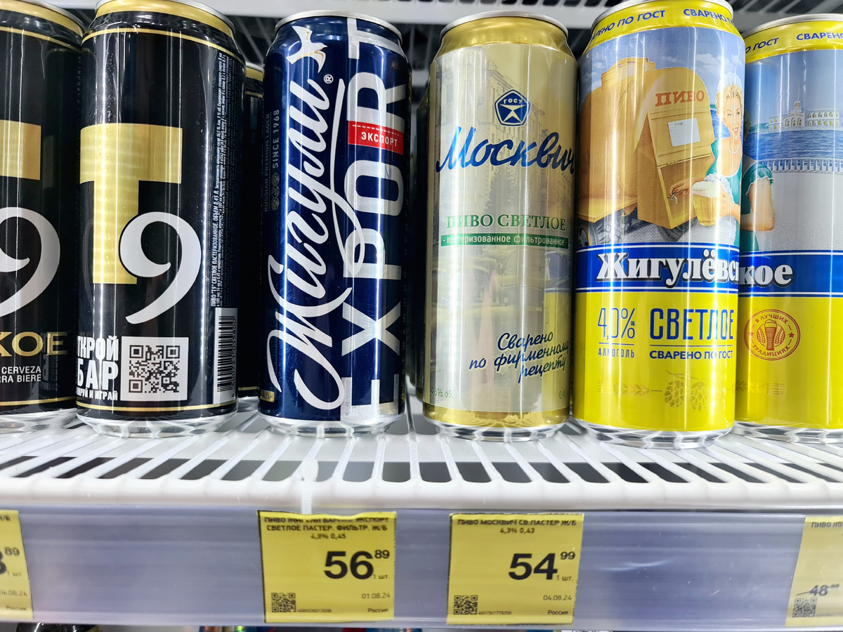 Москвич, фото автора