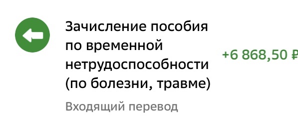 А какой, вы говорите, там прожиточный минимум для взрослого населения? 