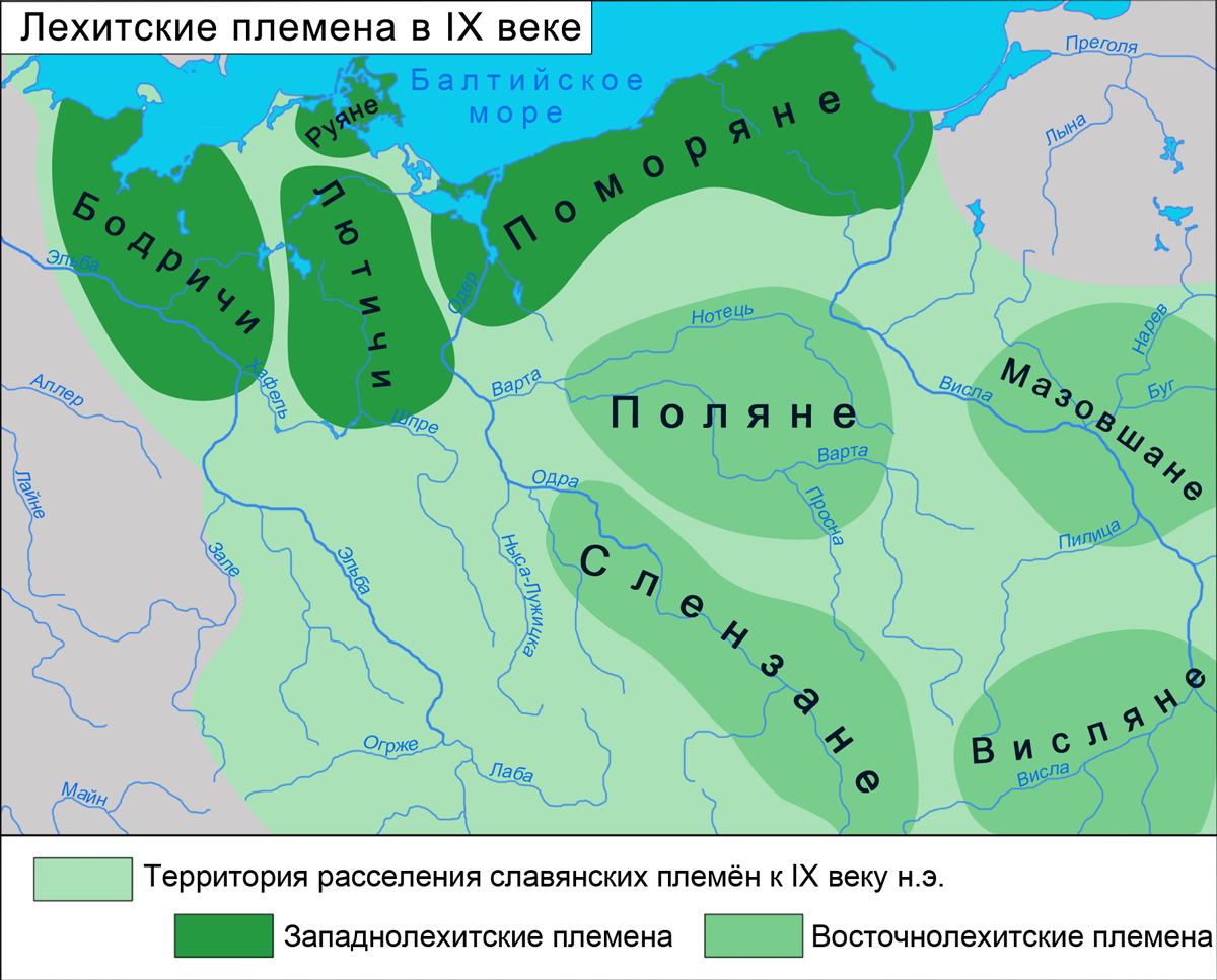 Расселение  восточнолехитских (древнепольских) племенных  объединений  в  IX в. н.э.