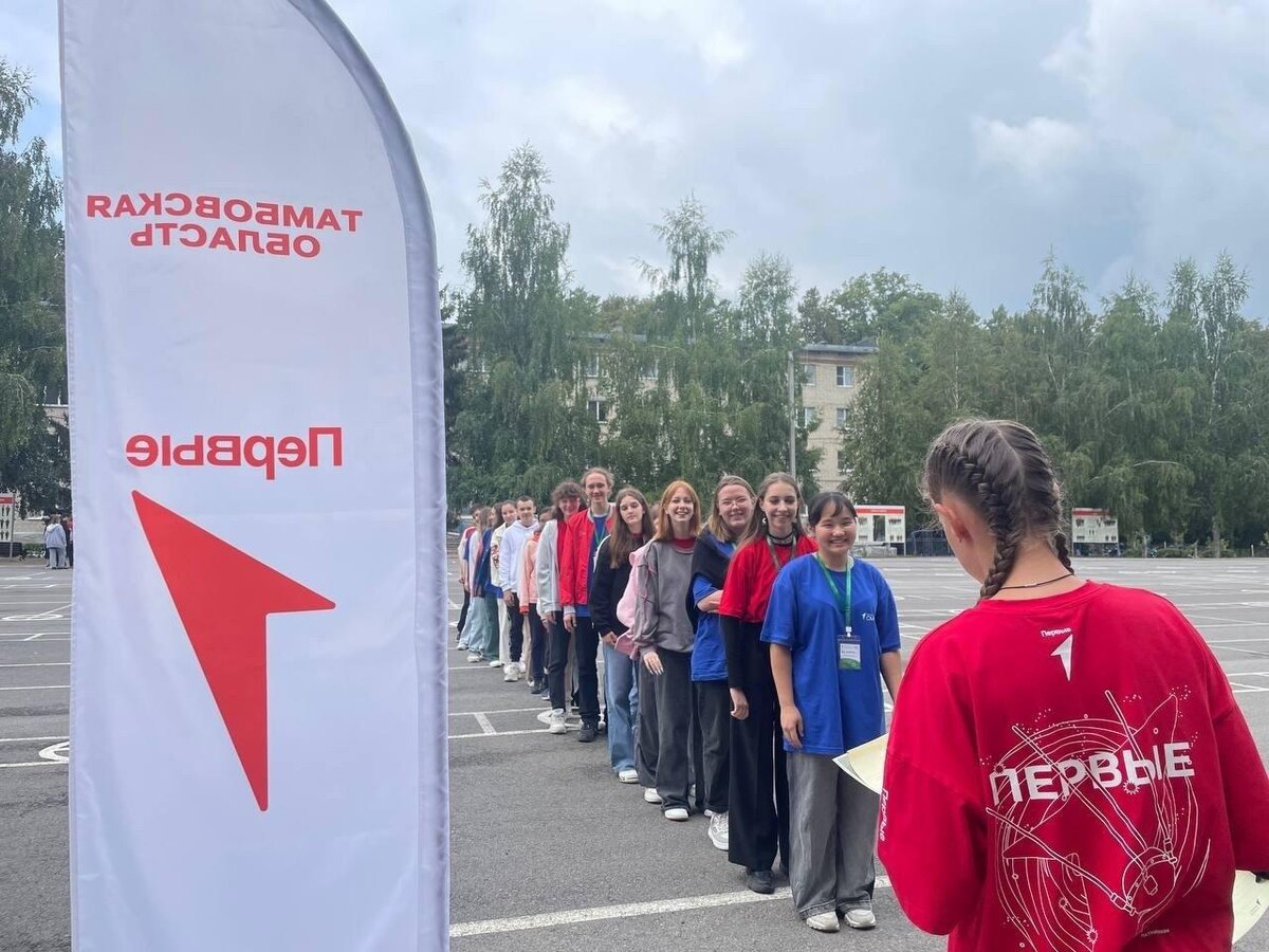    Курские активисты «Движения Первых» участвуют в «Университетских сменах»