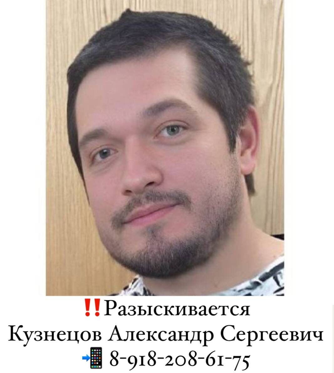    Фото: пресс-служба полиции Сочи