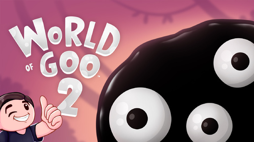 ЖИВАЯ ЖИЖА СНОВА ПОРАДУЕТ ИГРОКОВ! ➤ WORLD OF GOO 2 ➤ РИСОВАННАЯ ГОЛОВОЛОМКА