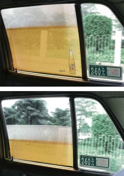 "Не смотри на этот серый мир, лучше открой бутылочку охлаждающего, пенного напитка."