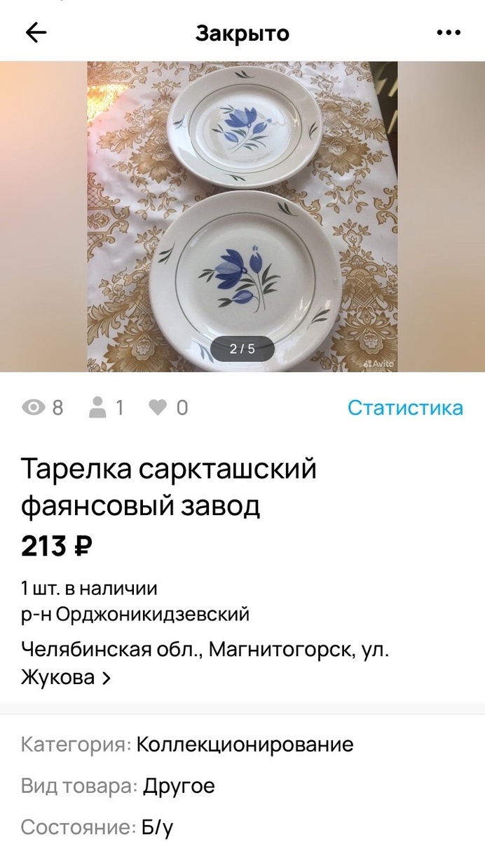 -2