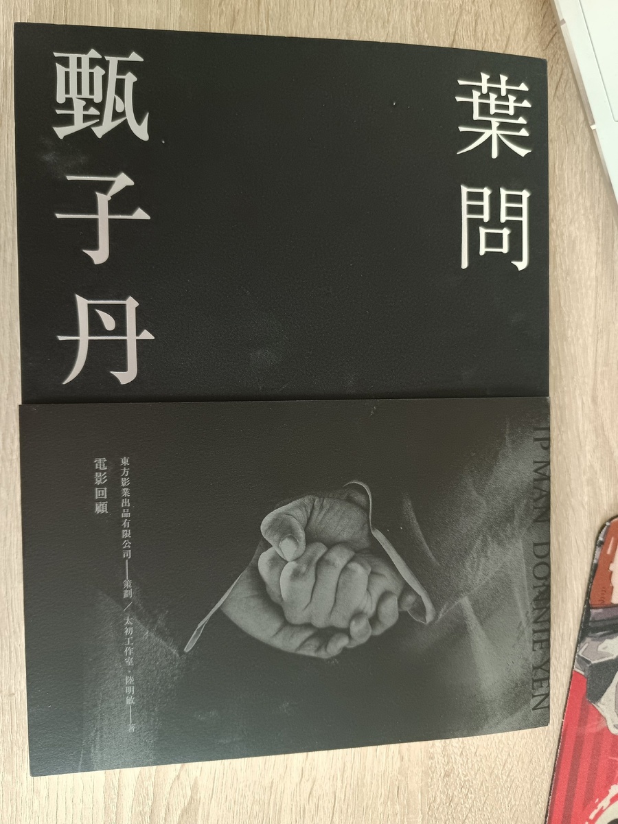 Чисто хвастаюсь книжкой: в ней шикарные фотки, цитаты из всех четырёх фильмов и много интересного текста.