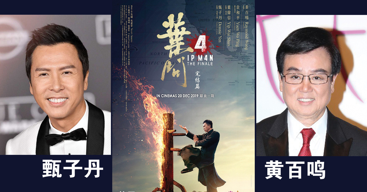 Продюсер Рэймонд Вон - слева (ну вдруг перепутаете с Донни)