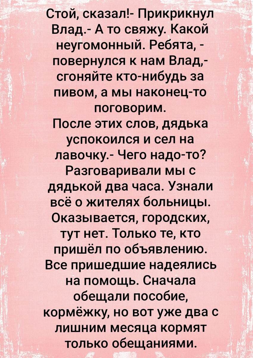 Продолжаем читать карусель👆Надо просто листать фото.