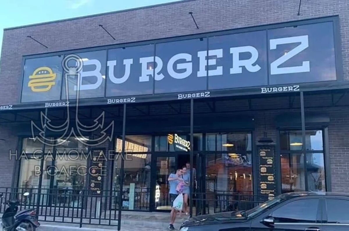    Burger Z.