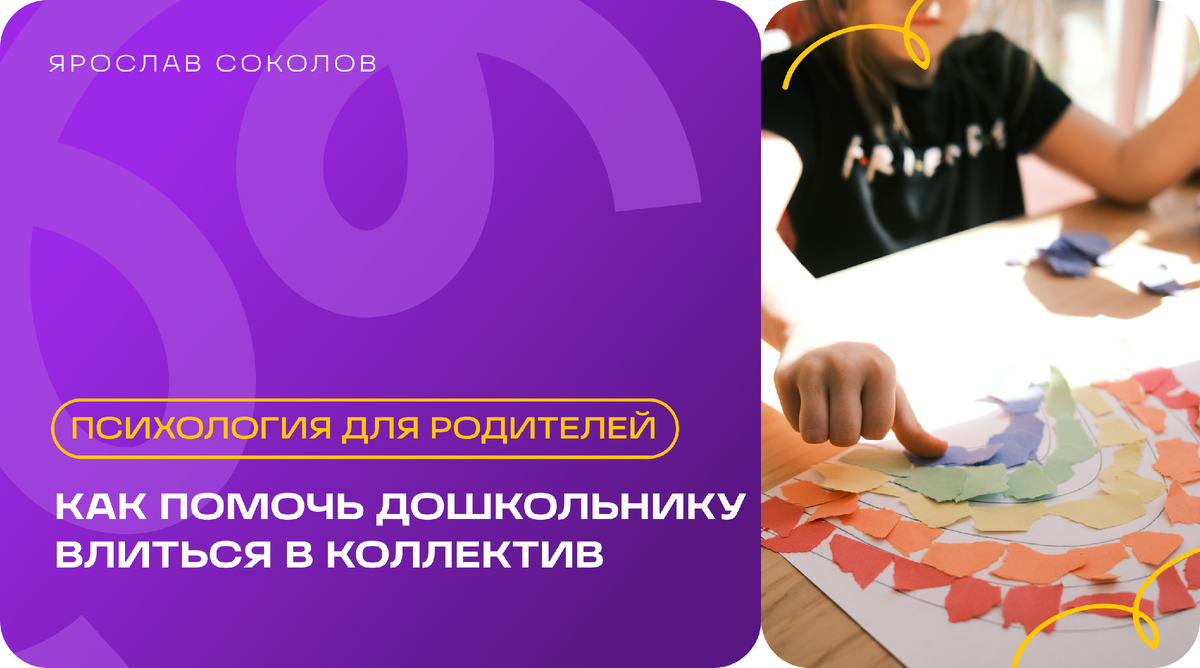 Изображение с unsplash.com