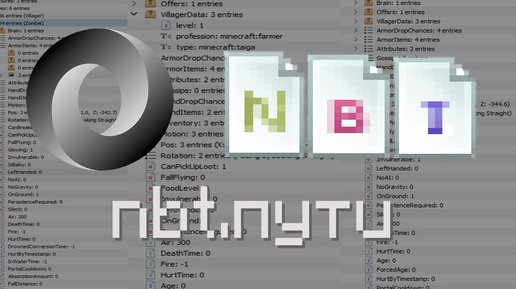 Формат JSON и синтаксис JSON, NBT и NBT пути | Майнкрафт изнутри