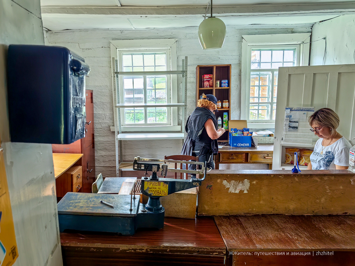 Почта в поселк