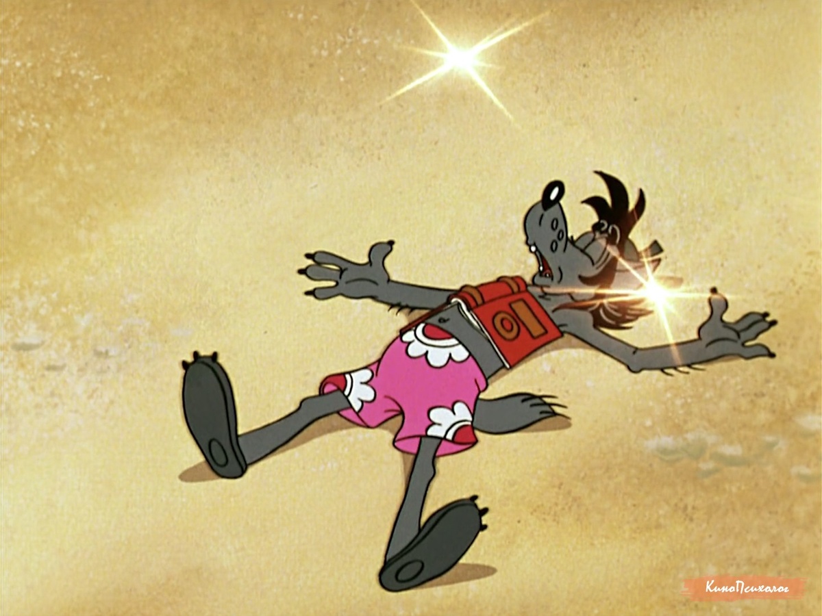 "Ну, погоди!", скриншот.