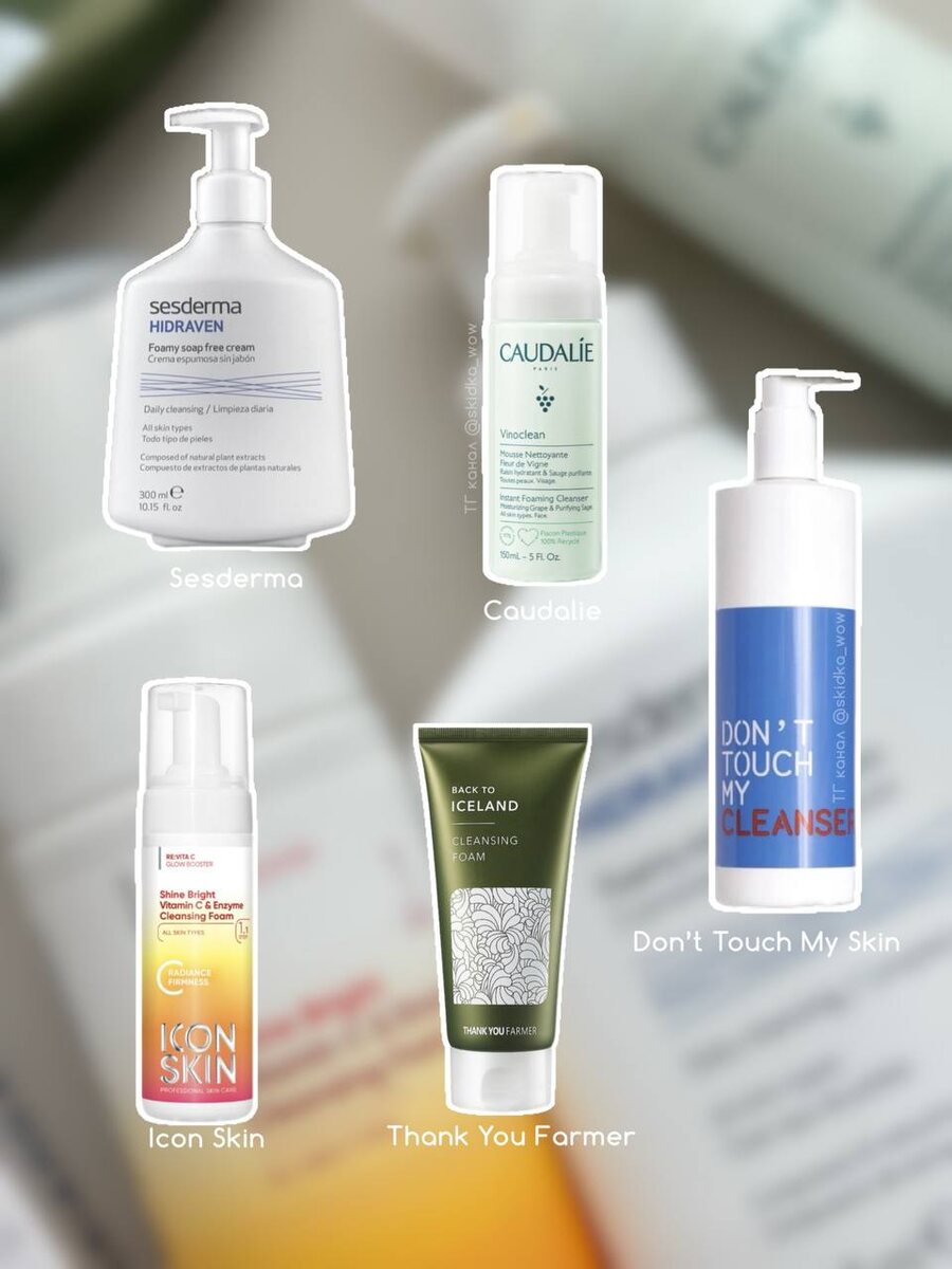 Ниже дублирую названия средств